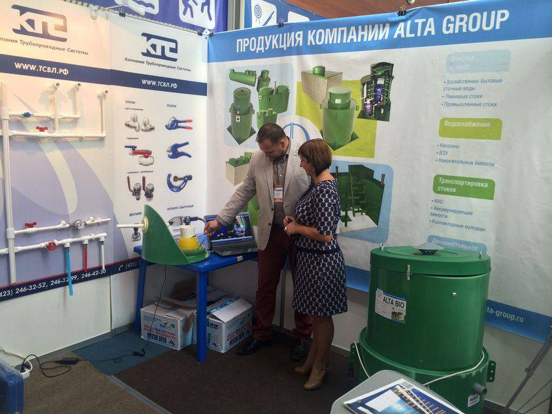 Выставка "Строительство" 2015