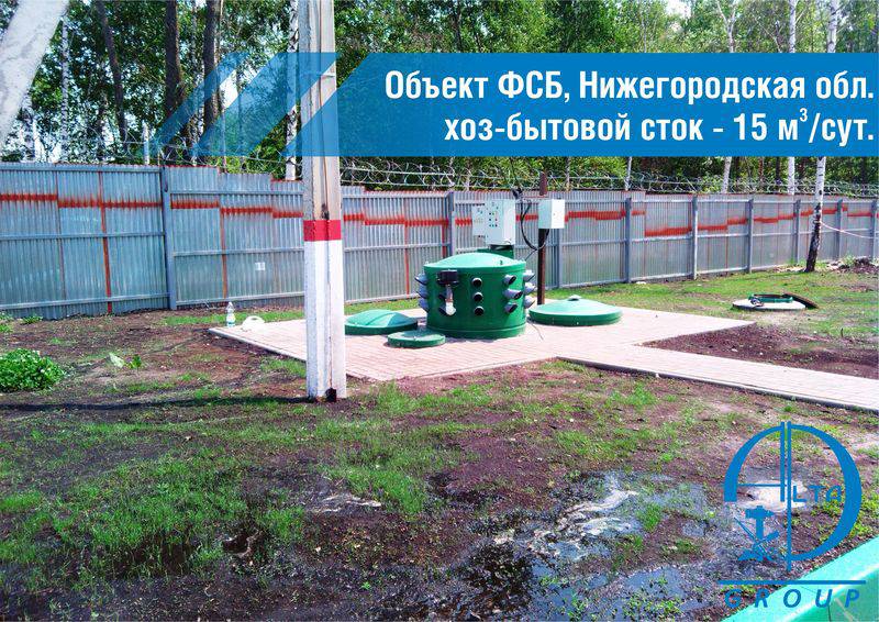АРМИЯ-2018