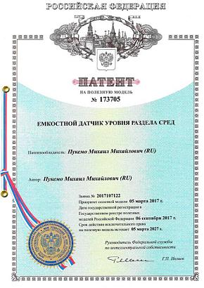 Ёмкостной датчик уровня раздела сред